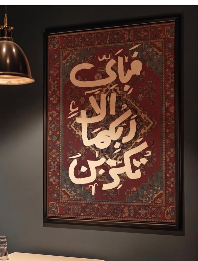 لوحة إسلامية تجريدية - Image 1