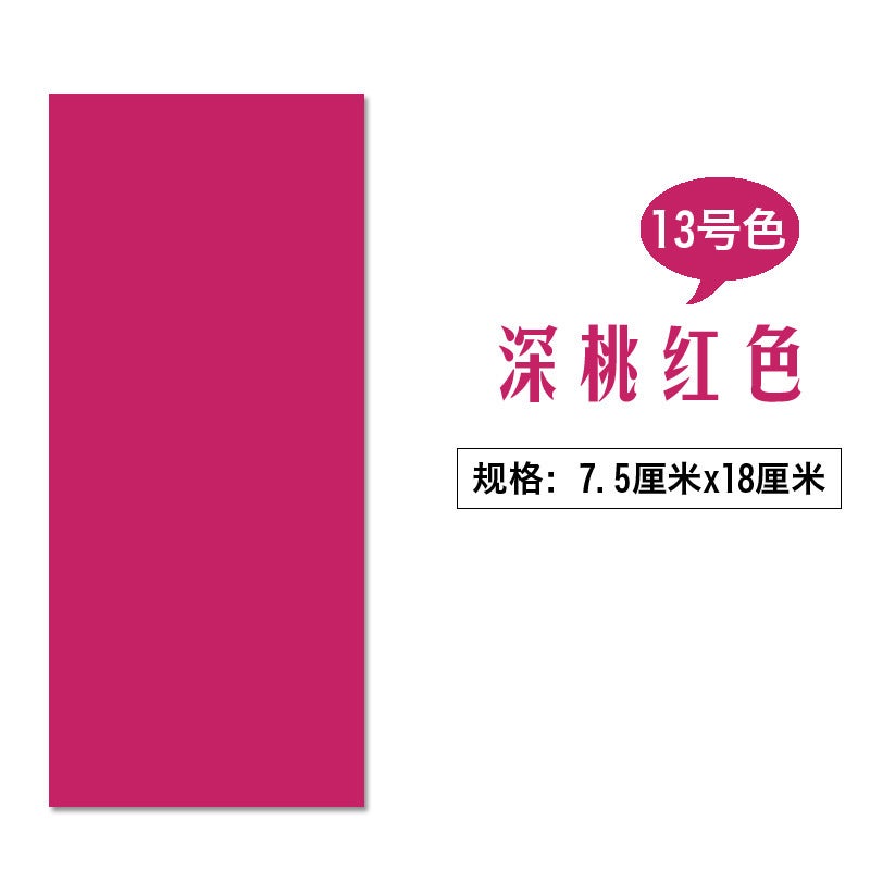 Tent Down Jacket Quick Repair Subsidy Self-adhesive Cloth Sticker Waterproof Cloth Sticker Sofa Self-adhesive Subsidy Leather Clothing Leather Repair No.13-Dark Peach * One Begin