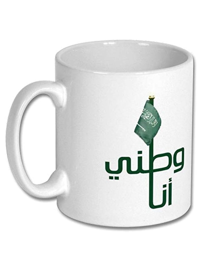 بي كير  مج يوم التاسيس السعودي 