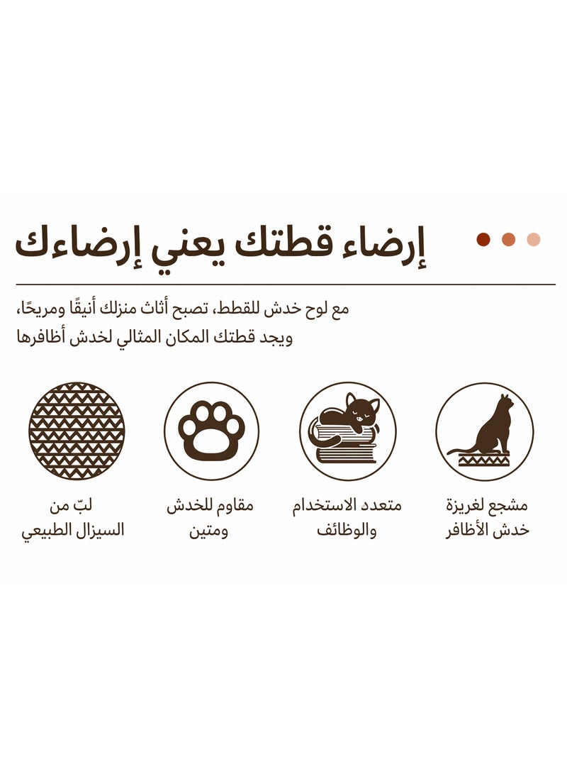 سيسلي سرير خدش للقطط دائري من السيزال، 2 في 1 لوح خدش + عش قطط، لوح خدش متين منسوج مع قاعدة مانعة للانزلاق، حواف مخيطة، تصميم أذن لطيف - Image 5