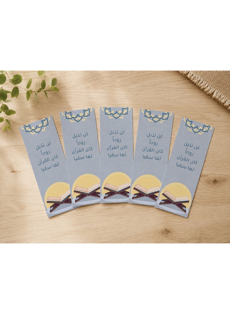 آش ٥ فواصل -  أزرق - هدية - Image 2