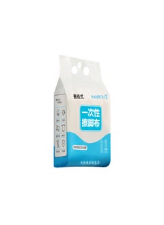 Foot Wipe Paper Household Foot Bath Foot Wipe Disposable Thickened Water Absorbent Wet And Dry Dual-Use Exposure Foot Wipe Cloth-Color:Hanging 20*20 Foot Cleaning Cloth 65g [1 Pack] Running Volume Model
