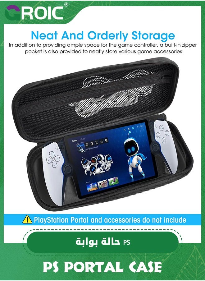 GROIC Black Hard Carrying Case Compatible with PlayStation 5 Portal Remote Player, PlayStation Portal Remote Player Case, Waterproof Travel Portable Storage Bag for PS5 Handheld PlayStation Portal Remote  - Image 4