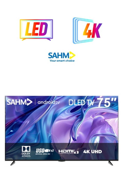 تلفزيون ذكي ال اي دي بدقة 4 كيه الترا اتش دي مقاس 75 بوصة، يعمل بنظام اندرويد 13، تصميم بدون إطار، مشاركة إلكترونية، اتش دي ام اي، يو اس بي، وايفاي، نتفليكس، يوتيوب | اسم الموديل: SHM-75LPS