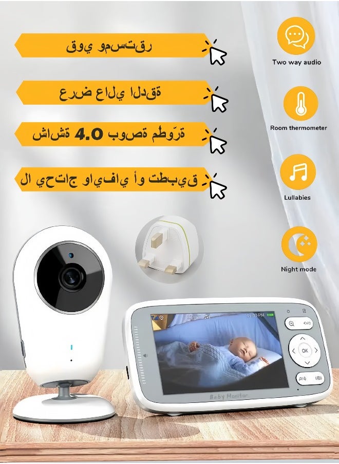 ليلى كاميرا مراقبة أطفال 4 بوصة بدقة 720P مع تكبير 3x و صوت ثنائي ورؤية ليلية تلقائية وأغاني هادئة  - Image 1