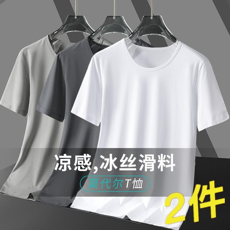 2 Pieces] Modal Ice Silk Short Sleeve T-Shirt Men's Summer Solid Color White Large Size Fashionable Base Shirt Top Half Sleeve - Image 3