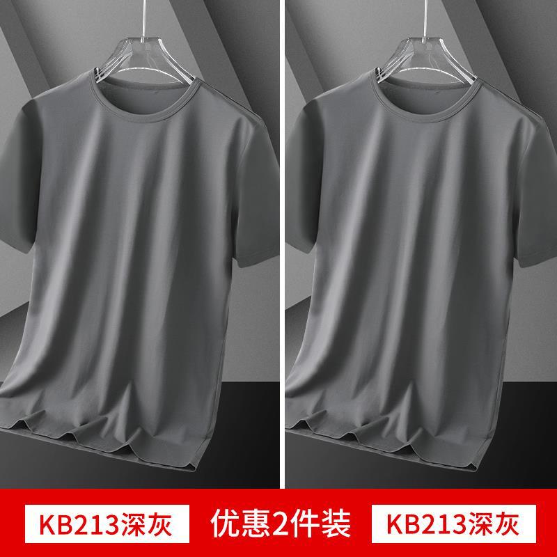 2 Pieces] Modal Ice Silk Short Sleeve T-Shirt Men's Summer Solid Color White Large Size Fashionable Base Shirt Top Half Sleeve - Image 1