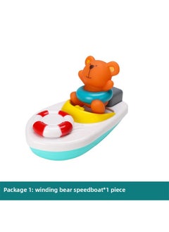Cross Border Bathing Bath Bath Chain Cubs Speedboat Baby Spray Water Elephant Frog Octopus Whale Toy-Color:Chain On The Bear Speedboat * 1-Specifications:Bagged