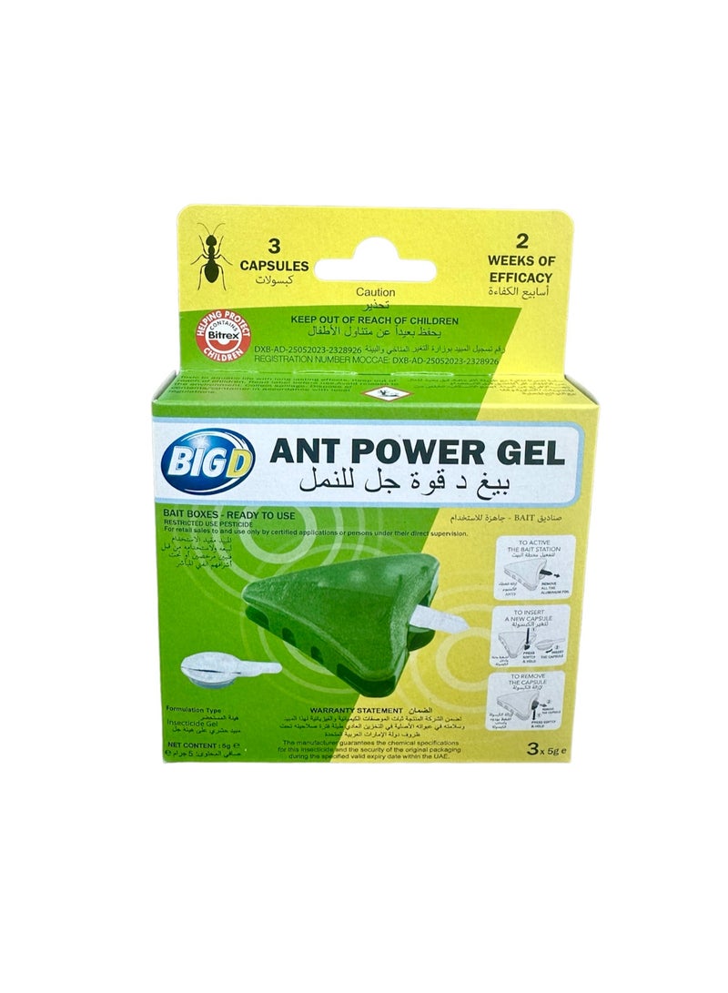 بيج دي كبسولات جل باور جل للنمل بيج دي 3 × 5 جم: حل فعال لمكافحة النمل الأرجنتيني - Image 1