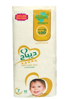 Debag Baby Diaper, Size 7, Up to 18KG, 42 Diapers - pzsku/Z65D5215EBAFC1FB1506FZ/45/_/1739775751/8bf315ac-09bb-4698-a83b-e6489949109e