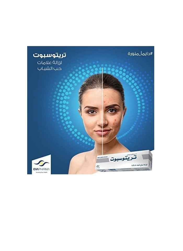 EVA PHARMA Tritospot for Skin hyperpigmentation disorders Cream 15grams  - Image 2