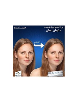 EVA PHARMA Tritospot for Skin hyperpigmentation disorders Cream 15grams  - Image 3