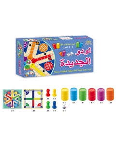 LUDO 2 in 1 Ludo Board Game, 4-6 Players Family Dice Games Set, Multiplayer Game Educational Toys for Kids, Adults, Classics Tabletop Version  - Image 1