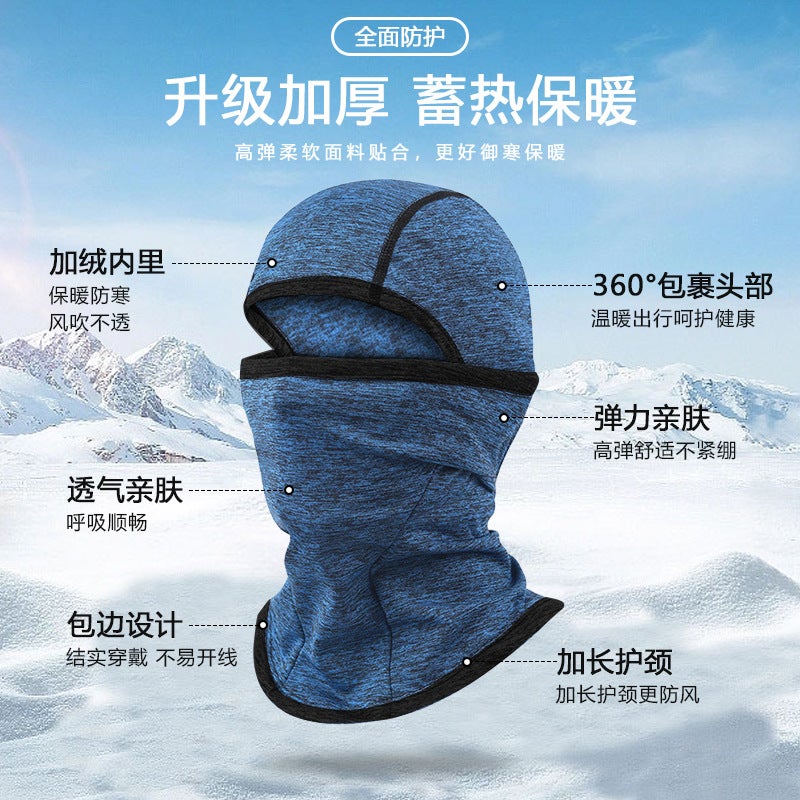 Balaclava Hat Children'S Headgear Windproof Warm Outdoor Cycling Helmet Inner Cover Fleece Neck Protection Ski Mask - Image 4
