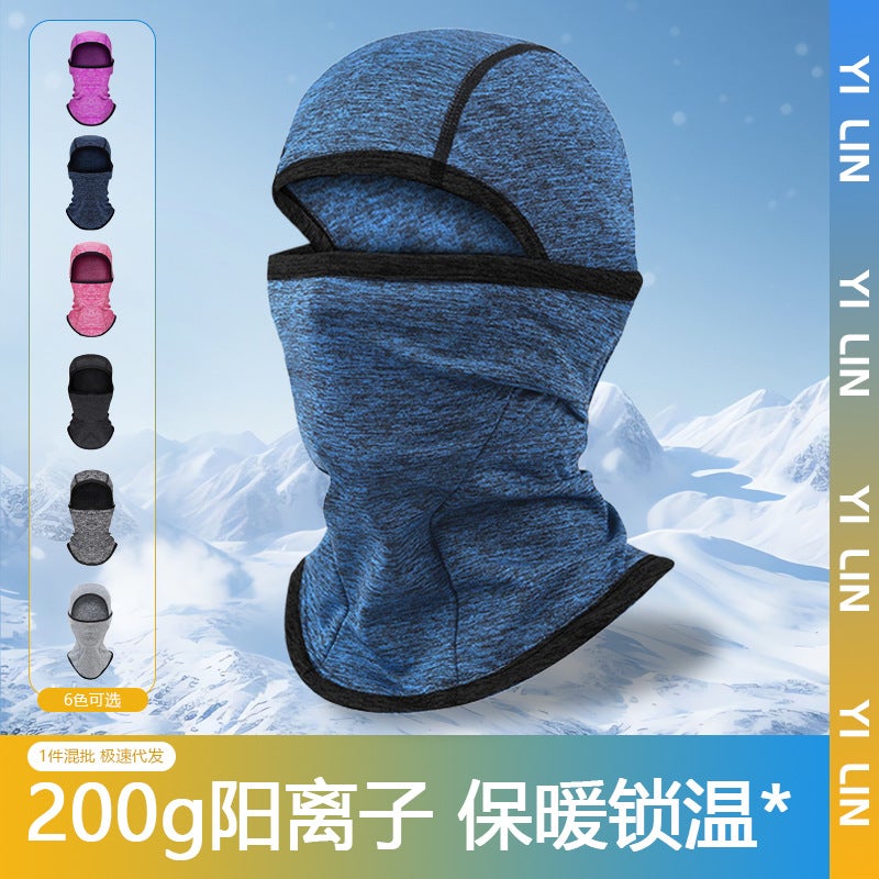 Balaclava Hat Children'S Headgear Windproof Warm Outdoor Cycling Helmet Inner Cover Fleece Neck Protection Ski Mask - Image 2