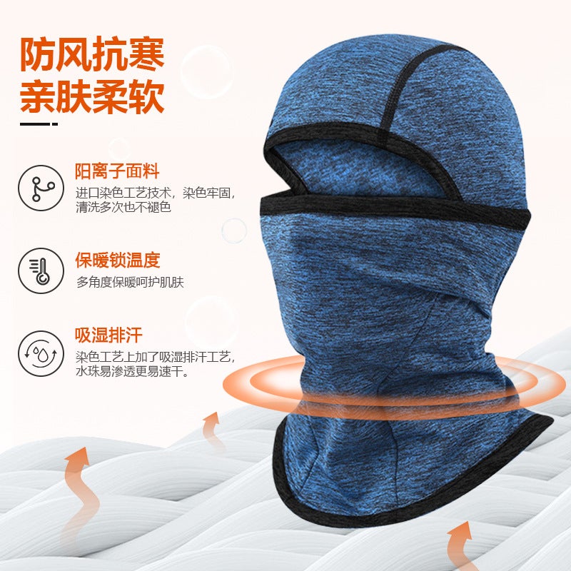 Balaclava Hat Children'S Headgear Windproof Warm Outdoor Cycling Helmet Inner Cover Fleece Neck Protection Ski Mask - Image 3