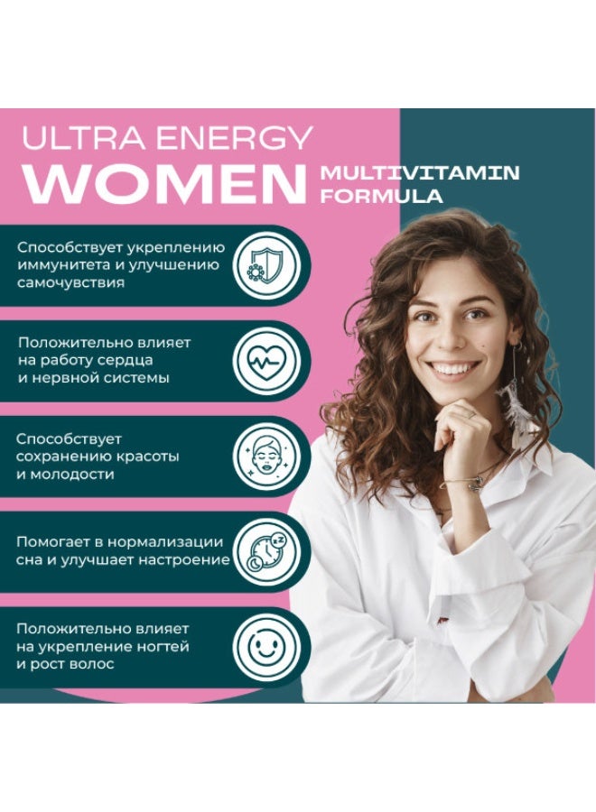 جي ام بي يو سابس / تركيبة الفيتامينات المتعددة فائقة الطاقة للنساء / 30 - Image 4