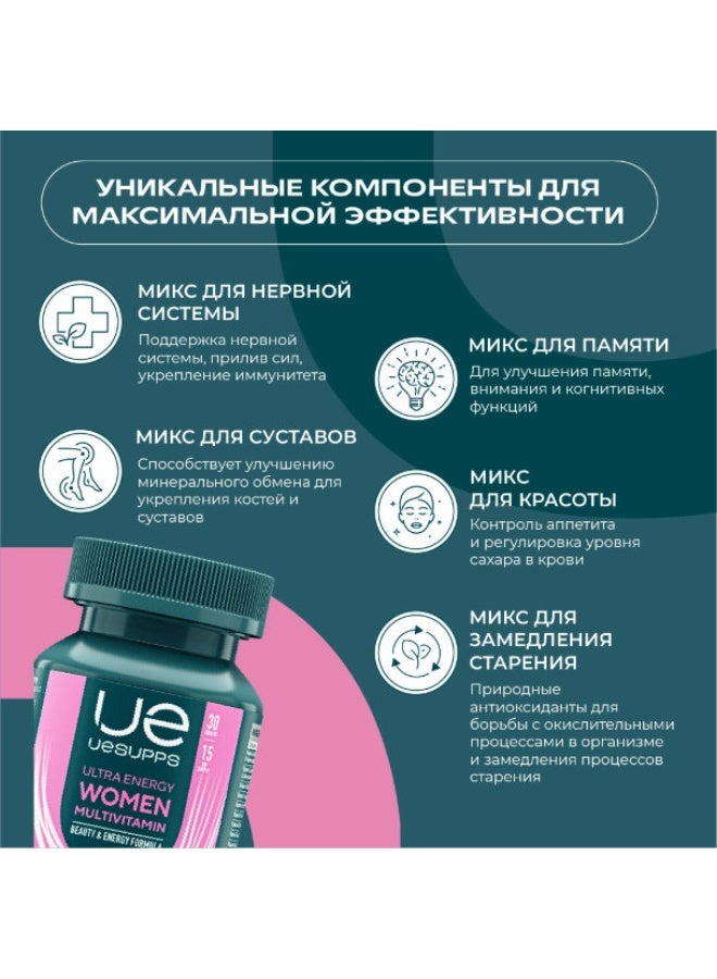 جي ام بي يو سابس / تركيبة الفيتامينات المتعددة فائقة الطاقة للنساء / 30 - Image 5