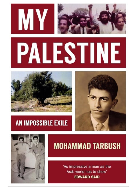 فلسطين بلدي: منفى مستحيل