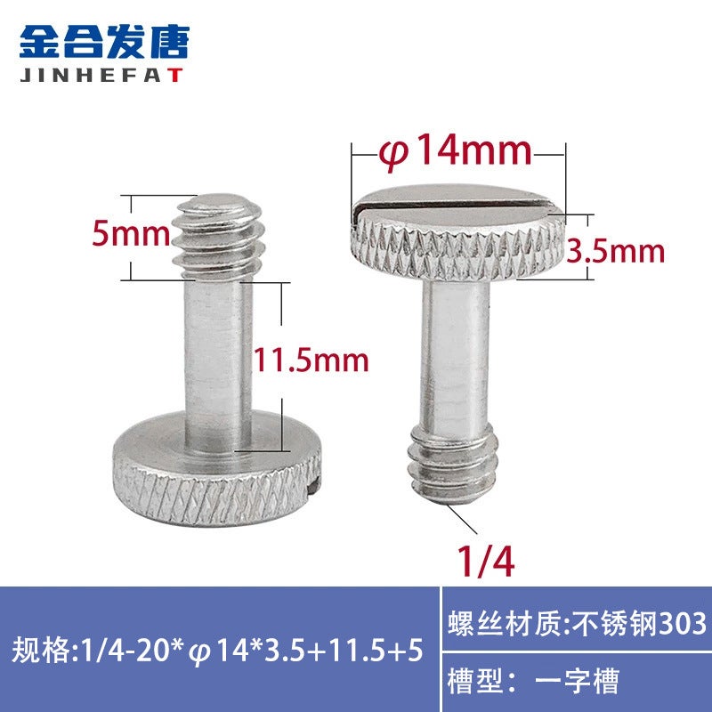 1/4 hand screw in stock stainless steel straight grain mesh knurled coin groove ring-free flat head screw wholesale 1/4-20*φ10*10 6 (aluminum oxide black)
