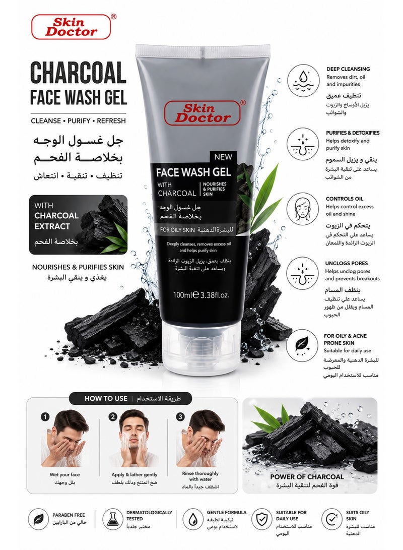 Skin Doctor Charcoal Face Wash Gel for Oily Skin, Deep Cleansing & Oil Control, 100ml - Image 2