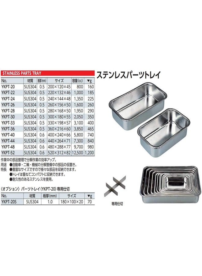KTC Kyoto Tool (KTC) Parts Tray (YKPT-20) Dedicated Divider YKPT-20S - Image 2
