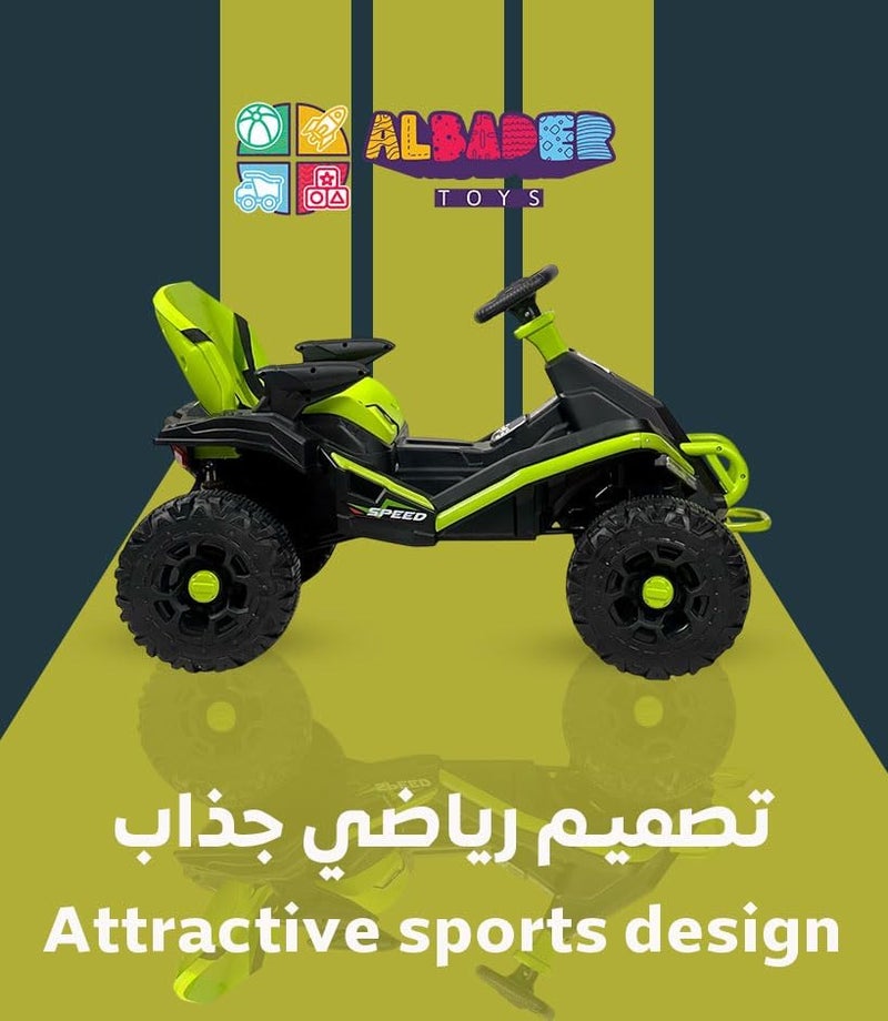 البدر دراجة نارية كهربائية من طراز ألبادير بتصميم رياضي، مناسبة للأطفال الذين تتراوح أعمارهم بين 3 و12 عامًا، مزودة بمحركين، بطارية 12 فولت، إضاءة LED، موسيقى، وخاصية بلوتوث، دراجة كهربائية للأولاد والبنات (لون أخضر) - Image 2