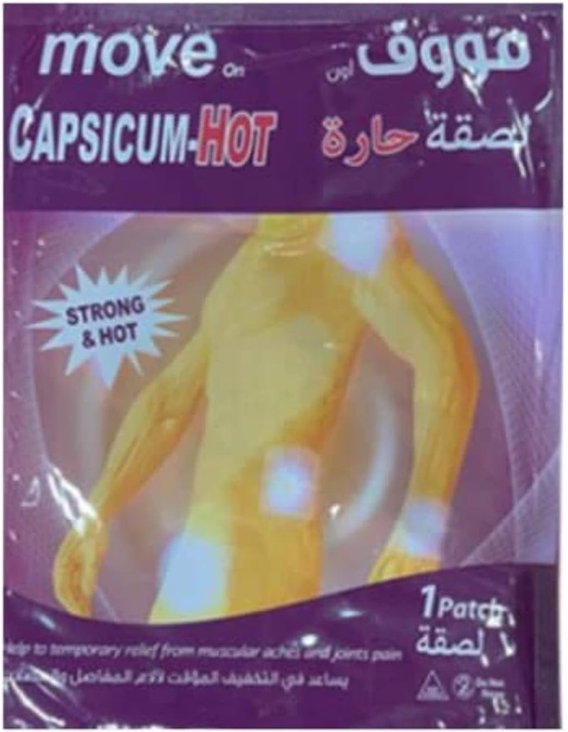 لصقة فلفل حار موف أون