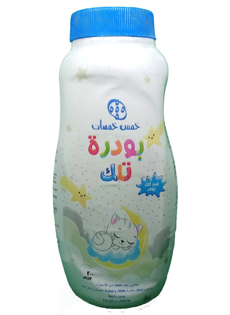 خمس خمسات - بودرة التلك - 200 جرام - باللون الأزرق. - Image 1