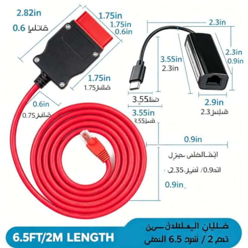 كابل ENET Obd2 لترميز سلسلة BMW F G i، كابل إيثرنت بطول 6.5 قدم إلى obdii مع محول USB-C لبرنامج BMW E-SYS ISTA+ - Image 5