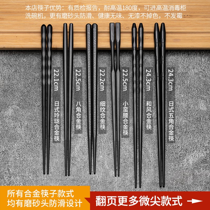 Japanese Alloy Pointed Chopsticks Commercial Household Non-Slip Suit High Temperature Sterilization Anti-Mildew - Image 2