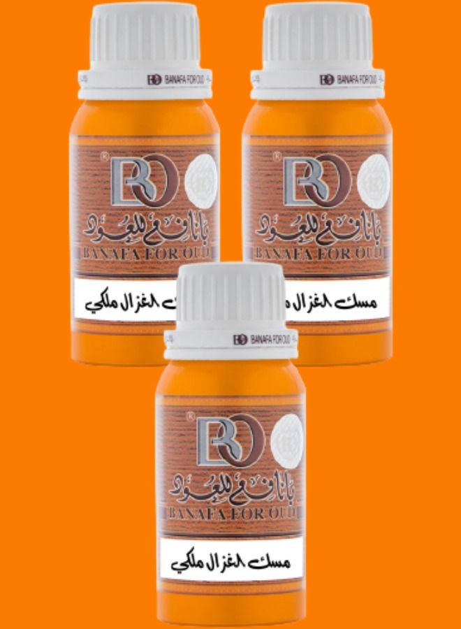 3 قطع مسك الغزال ملكي