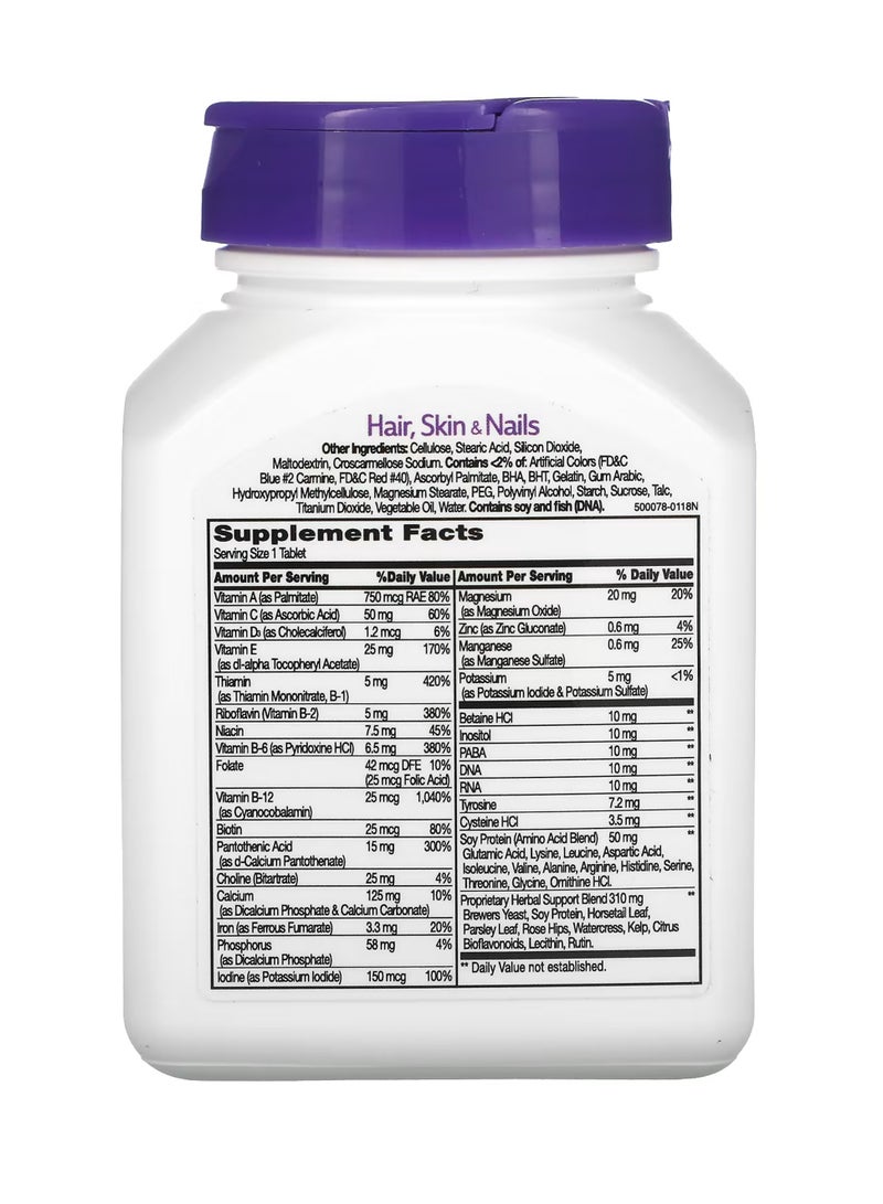 القرن الحادي والعشرون وصفة متقدمة للشعر والبشرة والأظافر، 50 قرصًا - Image 3