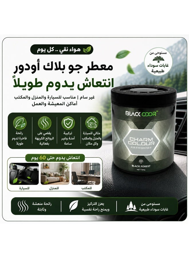 رائحة سوداء معطر جو بلاك أودور BO-38 تشارم كولور، 180 غرام - يدوم طويلًا غير سام مناسب للسيارة، المنزل، المكتب، أماكن المعيشة والعمل بلاك فورست - Image 1