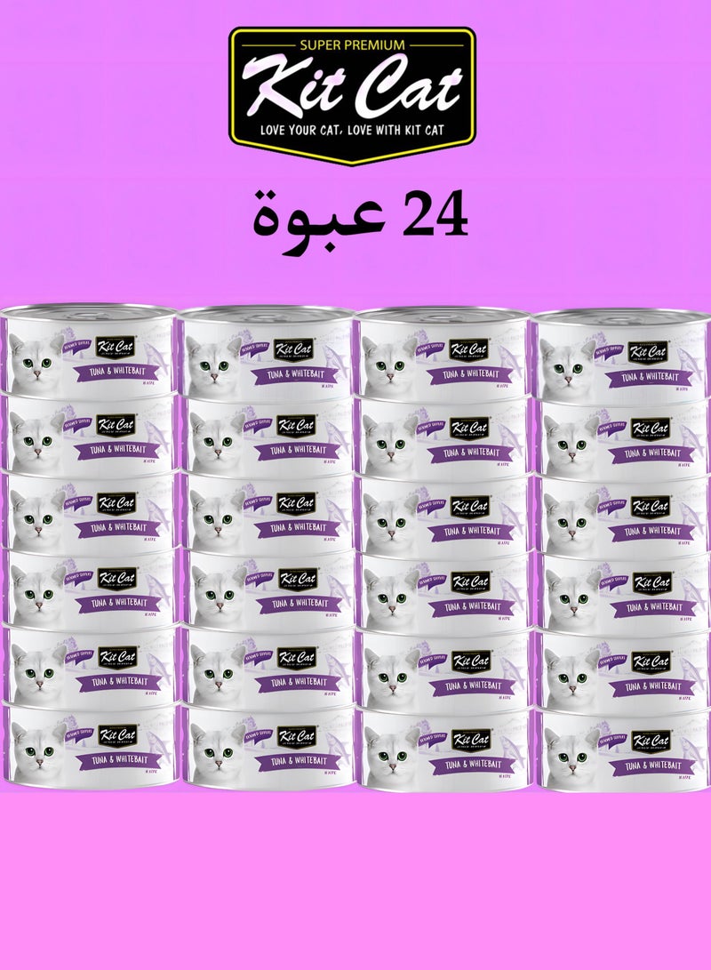 كيت كات كت كات ( 24 عبوة ) طعام رطب بنكهة التونة والسمك الصغير / لقطط الصغيرة و الكبيرة / 80 غرام . - Image 1