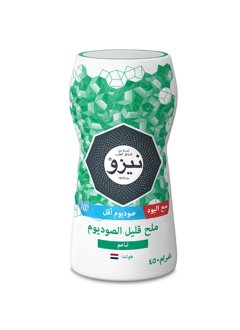 Nezo Low Sodium Iodized Salt 450g - Image 2