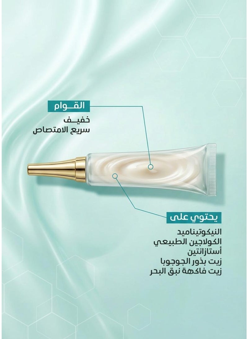 SNC ‏SNC eyes wrinkles with collagen Cream - Image 2
