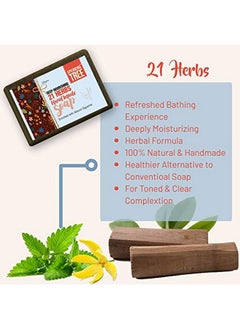 Speaking Tree Deep Nourishing 21 Herbs Handmade Soap 100 Gms (Pack Of 2)  - Image 5