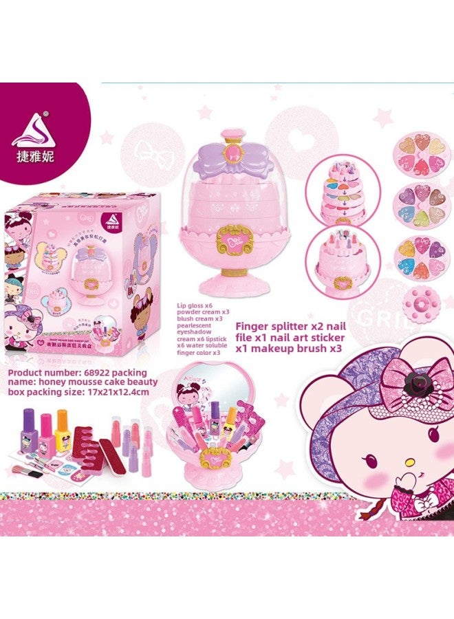 Owned Bear Family Washable Children's Cosmetic Handbag Toy Girl's Cosmetic Toy-Color:68922 Glass Cake Cup - Image 1