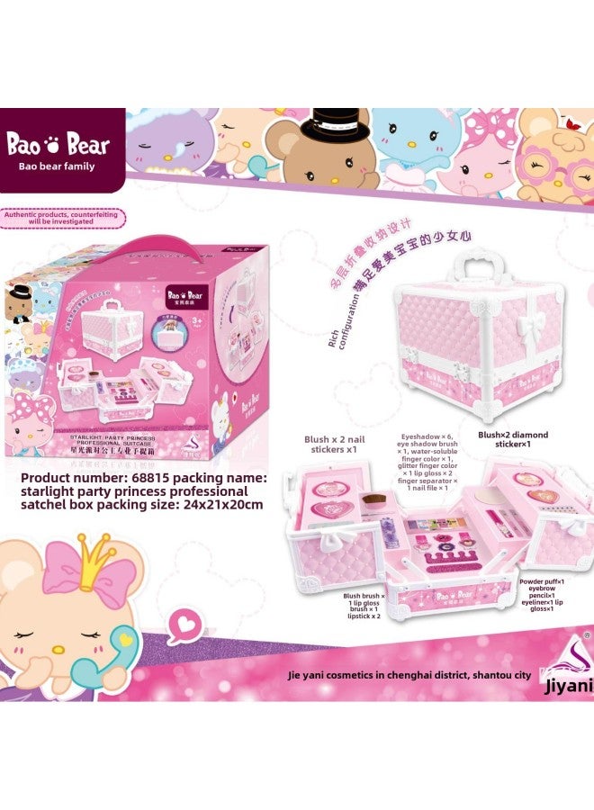 Owned Bear Family Washable Children's Cosmetic Handbag Toy Girl's Cosmetic Toy-Color:68922 Glass Cake Cup - Image 4