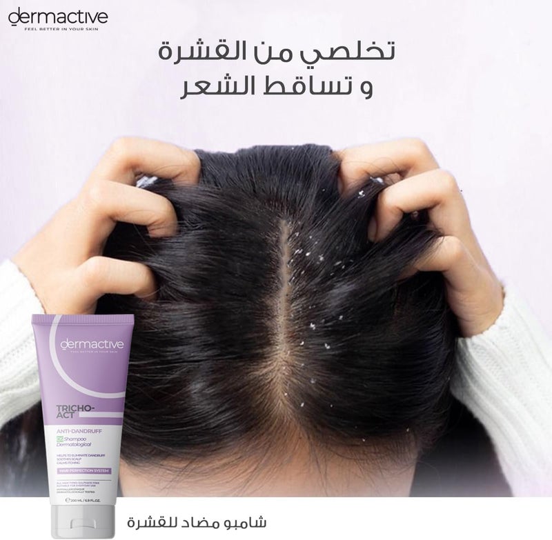 Dermactive Tricho-Act Anti-Dandruff Shampoo DS – 200 ml Effective Dandruff Control, Soothes & Strengthens Scalp, Gentle Cleansing All Hair Types, Fragrance-Free, Daily Use, Hair Perfection System - Image 2