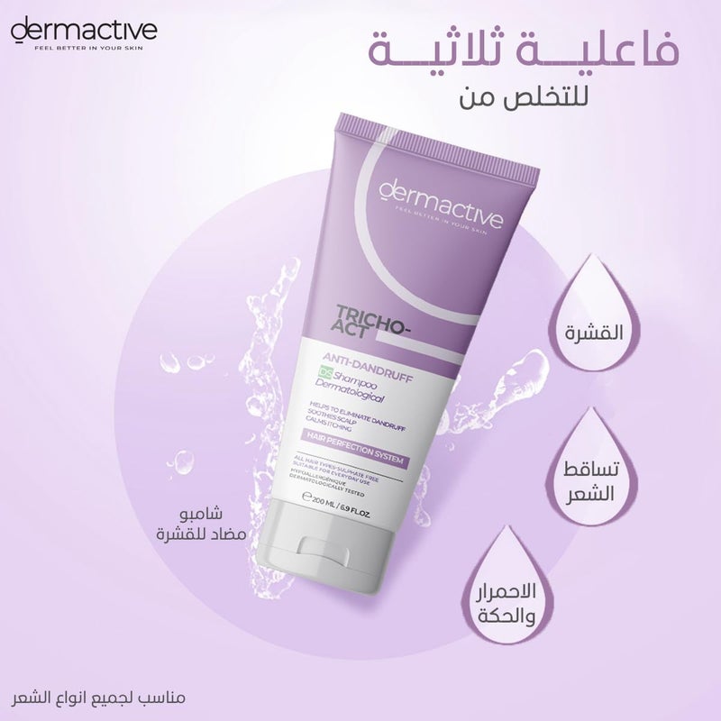 Dermactive Tricho-Act Anti-Dandruff Shampoo DS – 200 ml Effective Dandruff Control, Soothes & Strengthens Scalp, Gentle Cleansing All Hair Types, Fragrance-Free, Daily Use, Hair Perfection System - Image 1