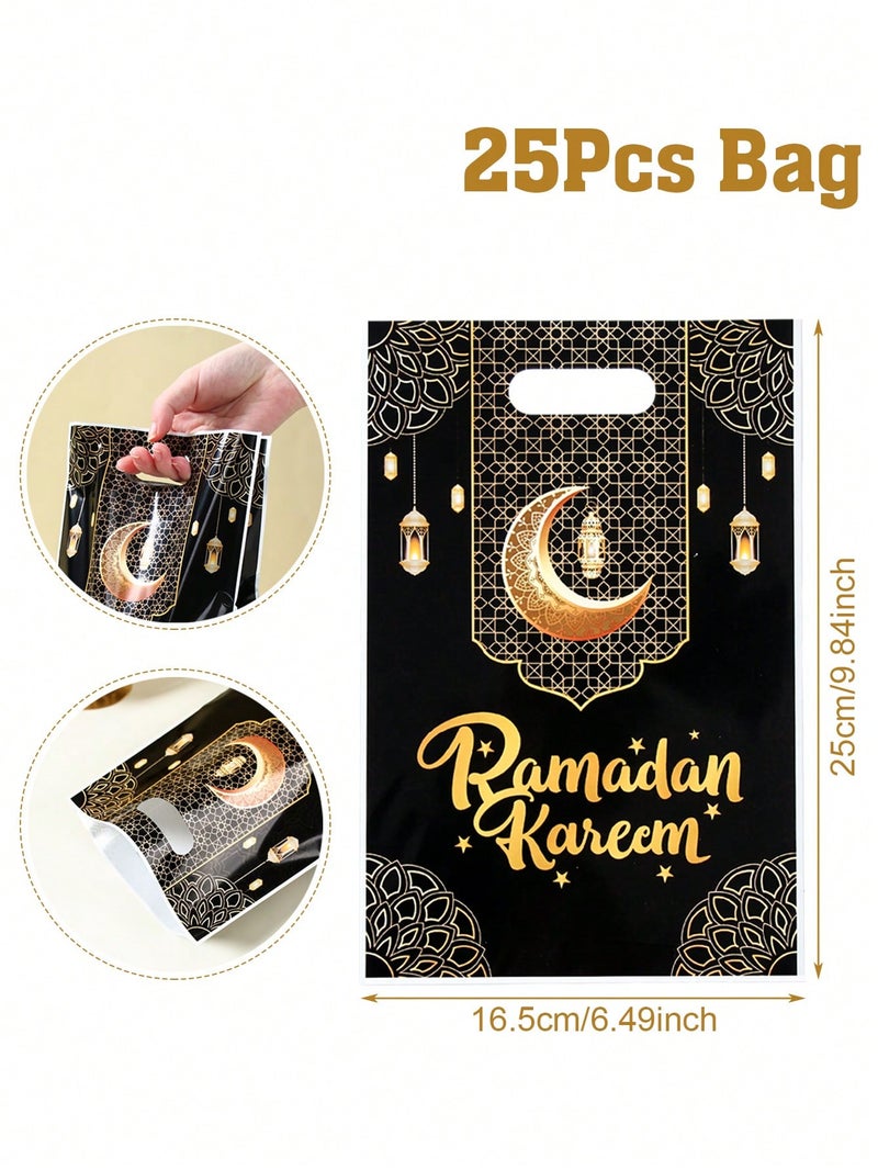 زينه رمضان اكياس هدايا بتصميم عبارة رمضان كريم مجموعه من 25 كيس  مقاس 25 × 16.5 سم - Image 5