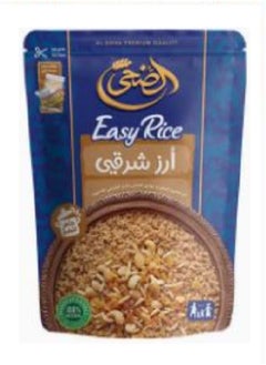 AL DOHA Easy Oriental Rice 324g  - Image 1