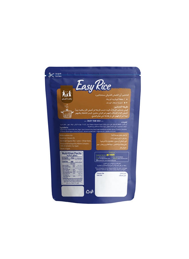 AL DOHA Easy Oriental Rice 324g  - Image 2