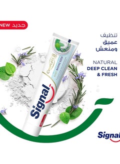 Signal Baking Soda Toothpaste  - Image 4