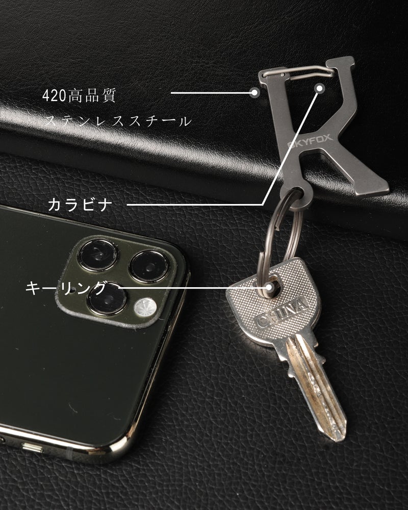 A-Z initial keychains with Smart Finder protective cases, unisex, suitable for wallets, handbags, car keychains, and bag charms. Skyfox brand. - Image 4