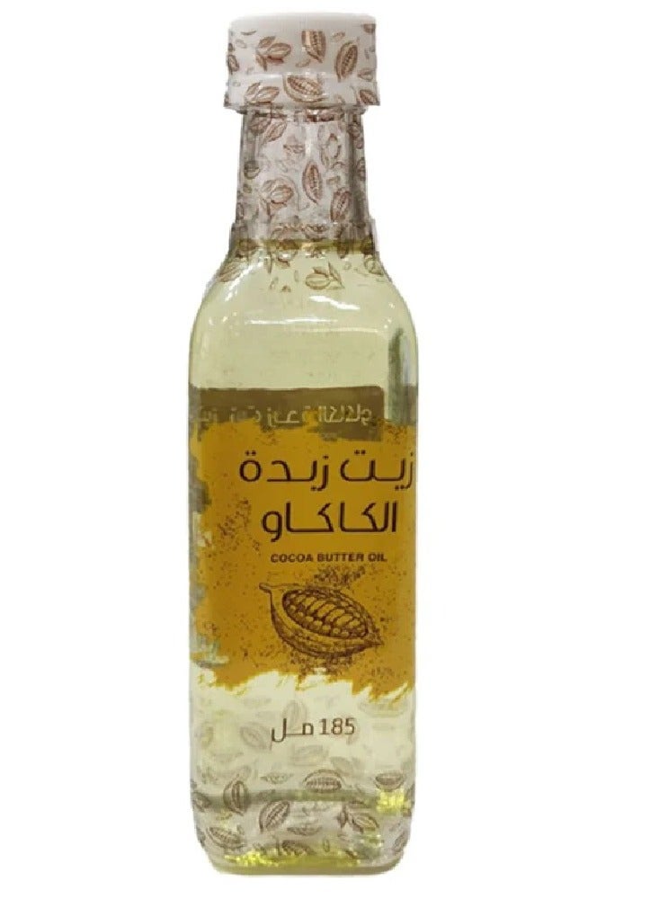 زيت زبدة الكاكاو - 185 مل