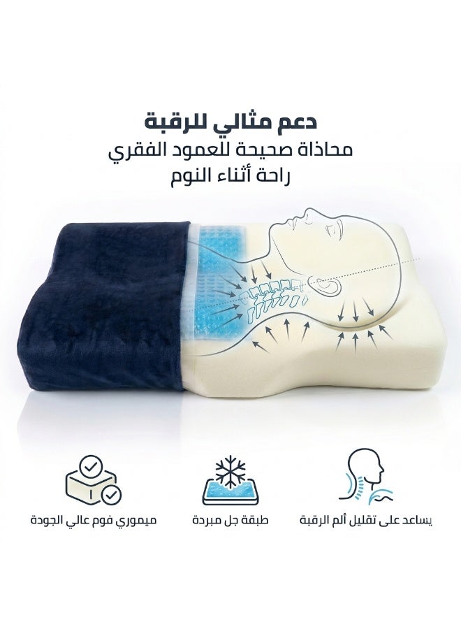 ماكس كمفورت مخدة طبية مطورة من الميموري فوم مزوده بطبقة جل مبرد لدعم الرقبة والكتفين مع غطاء قطيفة قابل للإزالة,60*35*13,ماكس كمفورت - Image 3