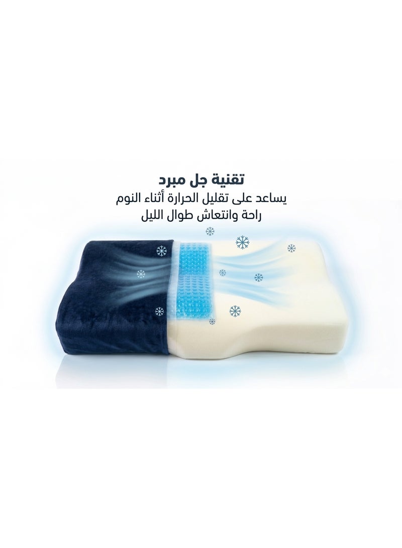 ماكس كمفورت مخدة طبية مطورة من الميموري فوم مزوده بطبقة جل مبرد لدعم الرقبة والكتفين مع غطاء قطيفة قابل للإزالة,60*35*13,ماكس كمفورت - Image 2
